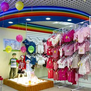 Детские магазины Кинель-Черкасc