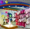 Детские магазины в Кинель-Черкасc