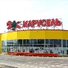 Гипермаркеты в Кинель-Черкасc