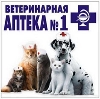 Ветеринарные аптеки в Кинель-Черкасc