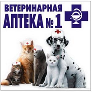 Ветеринарные аптеки Кинель-Черкасc