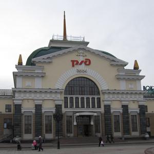 Железнодорожные вокзалы Кинель-Черкасc